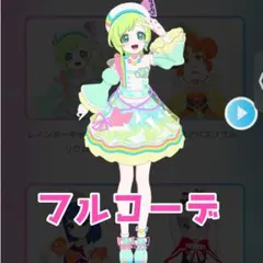 2025年最新】レインボーキャンディバズリウムの人気アイテム