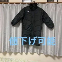 プーマ ブラック ベンチコート 130