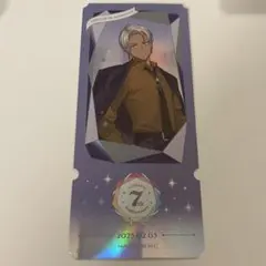 イブラヒム チケット