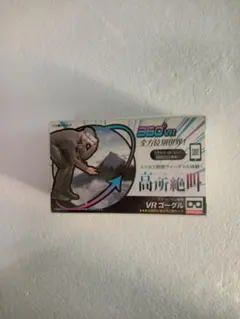 Item thumbnail for item 5015f056-6a6c-45bd-b4a3-79b7019f7d13