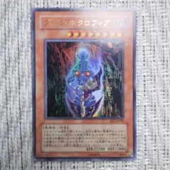 【 鑑定品 PSA10 】　極美品　最安値　獏良了　バクラ　アマダ　東映版 鑑定品 PSA10 】 極美品 遊戯王 闇バクラ 東映版 アマダ 獏良了