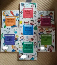 小学生のおもしろ自由研究　全7巻セット　バラ売り不可