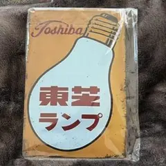 2026年最新】東芝 レトロ 照明の人気アイテム - メルカリ