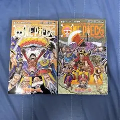 2026年最新】ワンピース 漫画 110巻の人気アイテム - メルカリ