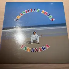 高中正義 BRASILIAN BUNS 夏全開レコードセット、オリジナル盤 - メルカリ