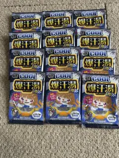 【最終価格】爆汗湯 cool いやスー