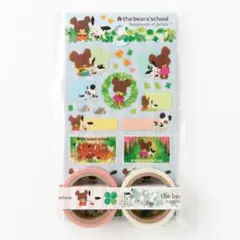くまのがっこう the bears'school マスキングテープ＆シールセット