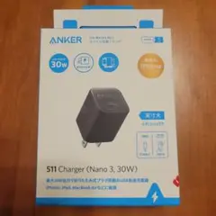 ANKER 511 Charger (Nano 3, 30W)