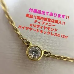 2026年最新】AU750の人気アイテム - メルカリ