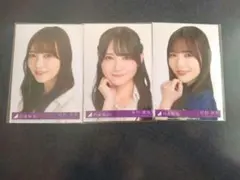乃木坂46田村真佑　生写真セット