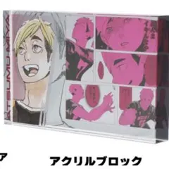 2025年最新】宮侑 アクリルブロック バースデーの人気アイテム