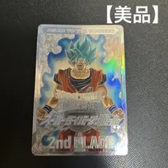 ドラゴンボールスーパーダイバーズ 大会 優勝 カード風賞状 非売品