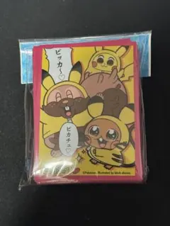 ポケカ サプライ