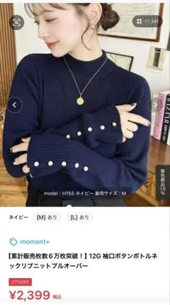 レディース ニット