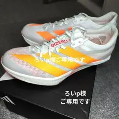 2026年最新】アディゼロ プライム sp2 / adizero prime sp2 26.5の人気 