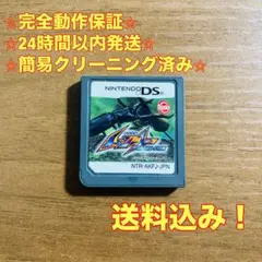 甲虫格闘 ムシ-1 グランプリ DS
