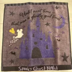 【匿名配送】ディズニー　ハロウィン　ハンカチ　タオル　おばけちゃん