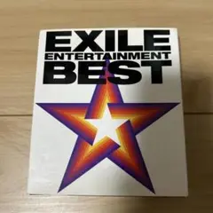 EXILE ENTERTAINMENT BEST