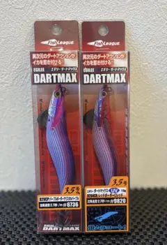 2025年最新】ダートマックス 3号の人気アイテム - メルカリ