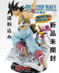 2025年最新】ドラゴンボール一番くじB賞の人気アイテム - メルカリ