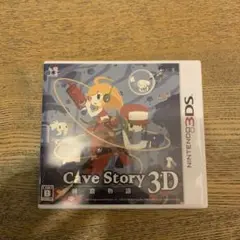 洞窟物語 3D