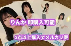 鶴崎仁香 日向坂46 ひなたフェス2026 ロゴTシャツ 生写真 4種コンプ