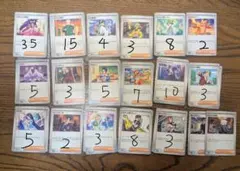 ポケモンカード　I・Jレギュ　サポート　123枚　まとめ売り／引退品　ポケカ