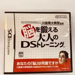 【186】脳を鍛える大人のDSトレーニング DS ソフト