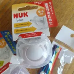 NUK おしゃぶり 0-6ヶ月用 ＆ おしゃぶりホルダーのサムネイル