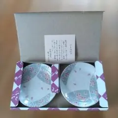 和食器 皿 2枚セット 桜柄