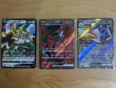 ポケモンカード　ポケカ　イベルタルsr その他まとめ売り