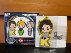 東京リベンジャーズ　タイトーくじ　聖夜のぷち決戦 G賞ラバーキーホルダー 九井一