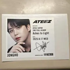 ATEEZ ジョンホ サイン入りカードセット 2025年最新】ジョンホ サインの人気アイテム - メルカリ