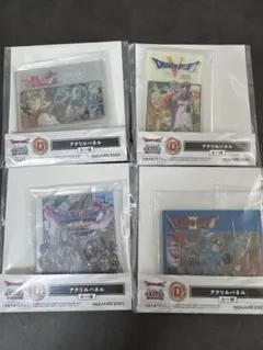 ドラクエ ドラゴンクエスト 一番くじ F賞 G賞- Shop from Japan - Doorzo