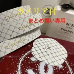 みんみん様 リクエスト 4点 まとめ商品