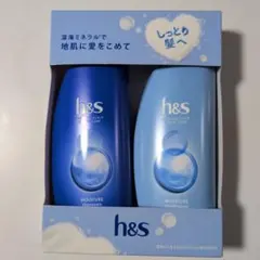 新品　h&s モイスチャー (シャンプー/コンディショナー)のサムネイル