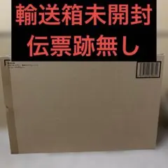 遊戯王OCG 懸賞当選品 団結の力 ブルーシークレット - メルカリ