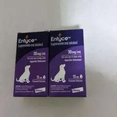 エンタイス15ml犬用2個セット 未使用 シリング付き 2025年最新】エンタイス 犬の人気アイテム - メルカリ
