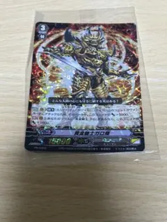 【新品未開封】牙狼＜GARO＞-GOLD STORM-翔 劇場来場者特典