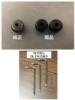 ダイソン掃除機 タイヤ2個(soft)+トルクスドライバー3本セット普通