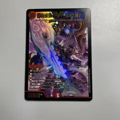 2026年最新】鬼丸覇 初期の人気アイテム - メルカリ