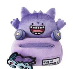 2025年最新】スイクン ぬいぐるみの人気アイテム - メルカリ