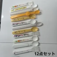 子供用スプーンとフォークセット 12点　アンパンマン　リッチェル　コンビ　キティ