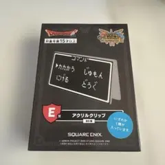 2025年最新】ドラゴンクエスト 1番くじ クリップの人気アイテム - メルカリ