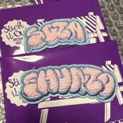 BE:FIRST シークレットモコモコ刺しゅうステッカー　SHUNTO SOTA