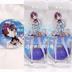 プロセカ ピザハット コラボ 中国限定 星乃一歌 グッズセット - メルカリ