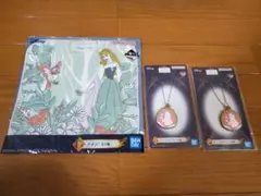 ディズニープリンセス 一番くじ オーロラ姫セット F賞 G賞