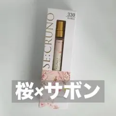 た*み様 春の桜をイメージした香水 フウアカリ 330 数量限定品 日本製のサムネイル