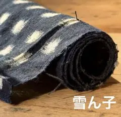 2025年最新】絣の人気アイテム - メルカリ