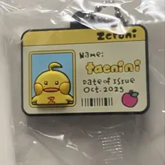 ゼロベースワン